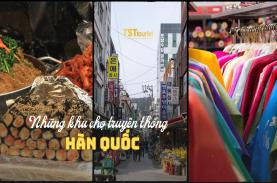 Đi tìm những khu chợ truyền thống nổi tiếng tại Hàn Quốc